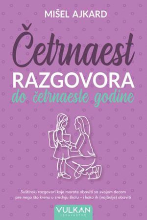 Četrnaest razgovora do četrnaeste godine (VU)