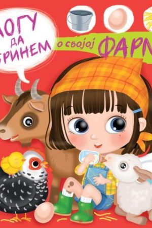 Mogu da brinem o svojoj farmi (PP)