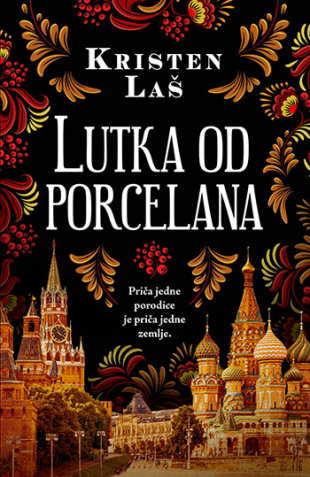 Lutka od porcelana (SL)