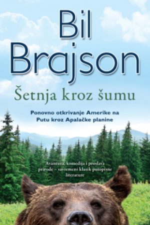 Šetnja kroz šumu (SL)
