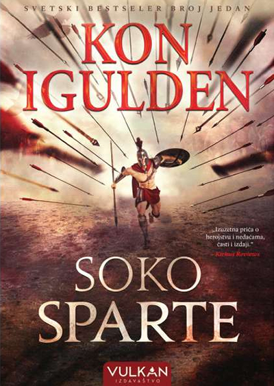 Soko Sparte (VU)