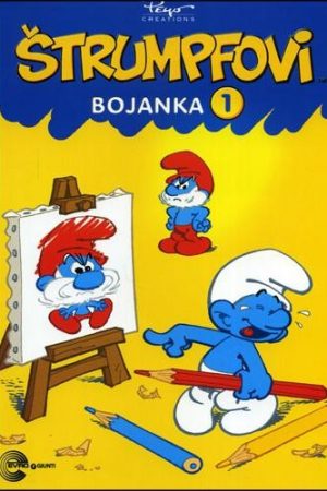 Štrumpfovi - Bojanka 1-2 MB
