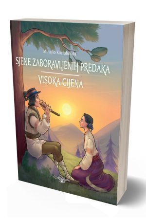 Sjene zaboravljenih predaka