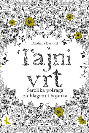 Tajni vrt - bojanka za odrasle (nk)