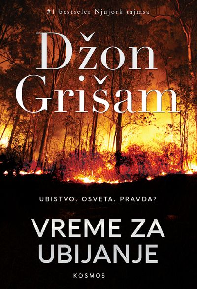 Vreme za ubijanje (nk)