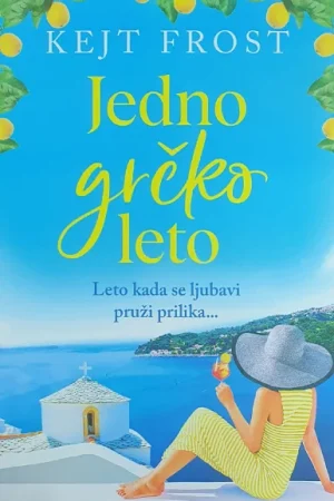 Jedno grčko leto (SL)