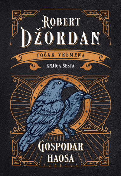 Gospodar haosa (SL)