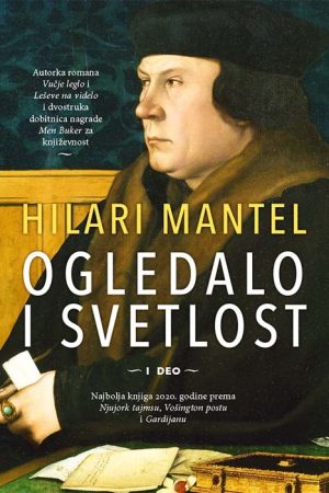 Ogledalo i svetlost, 1. deo (SL)