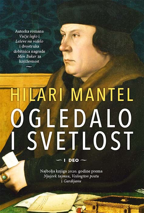 Ogledalo i svetlost, 1. deo (SL)