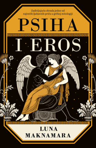 Psiha i Eros (SL)