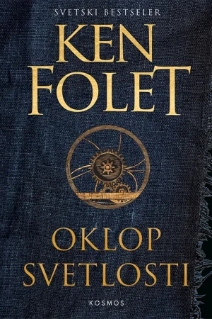 Oklop svetlosti (nk)