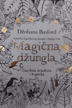 Magična džungla - bojanka (nk)