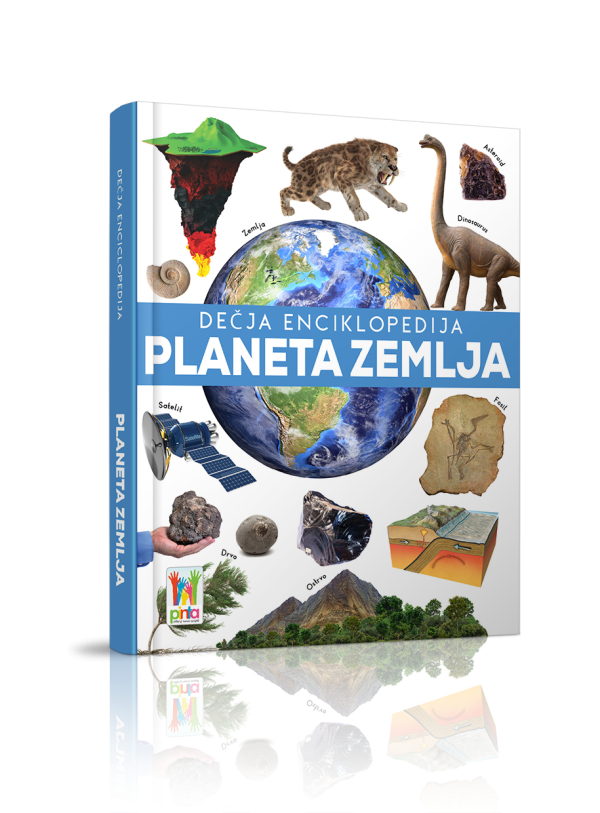 Dječija enciklopedija - Planeta Zemlja (PI)