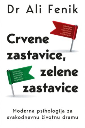 Crvene zastavice, zelene zastavice (SL)