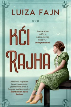 Kći Rajha (SL)