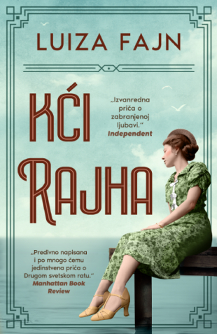 Kći Rajha (SL)