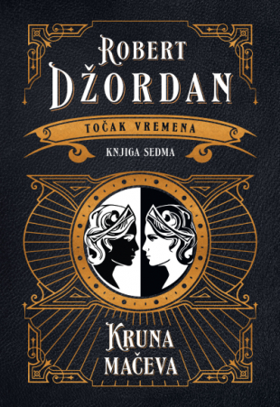 Kruna mačeva (SL)