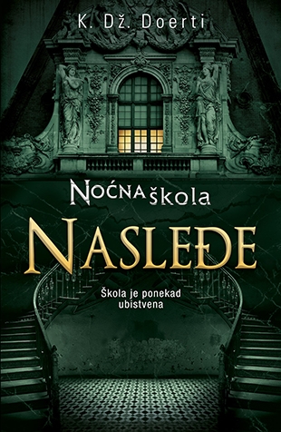 Noćna škola - Nasleđe (SL)
