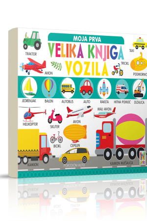 Velika knjiga - Vozila (PI)