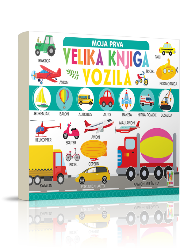 Velika knjiga - Vozila (PI)
