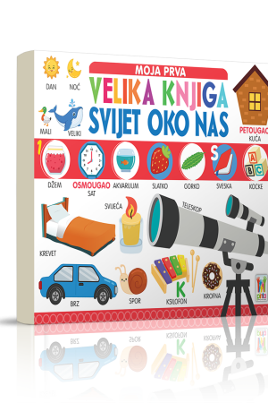 Velika knjiga - Svijet oko nas (PI)