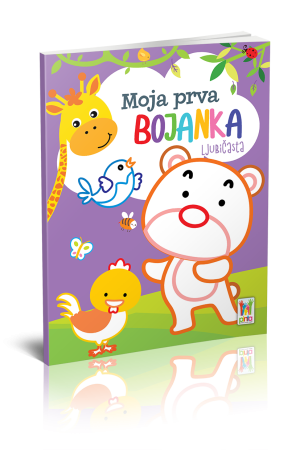 Moja bojanka - Ljubičasta (PI)