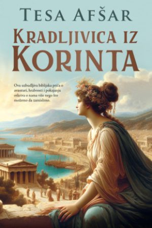 Kradljivica iz Korinta (SL)