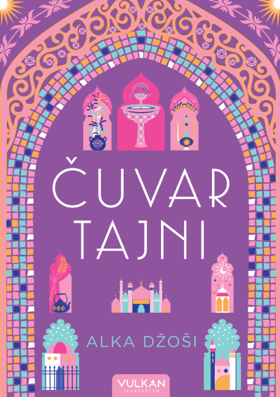 Čuvar tajni (VU)