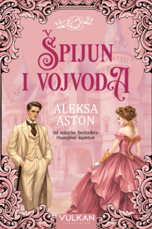 Špijun i vojvoda (VU)