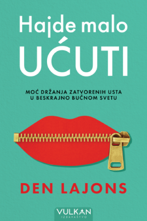 Hajde malo ućuti (VU)