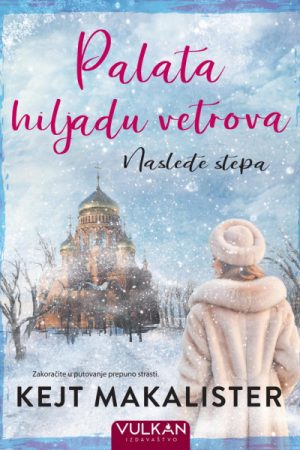 Palata hiljadu vetrova: Nasleđe stepa (VU)
