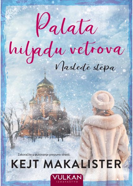 Palata hiljadu vetrova: Nasleđe stepa (VU)