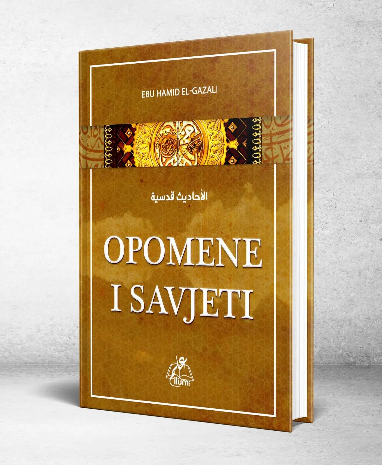 Opomene i savjeti (IL)