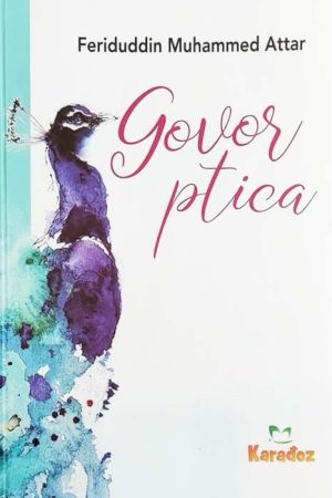 Govor ptica (IL)