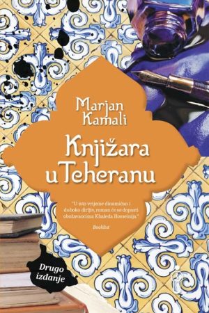 Knjižara u Teheranu (BU)