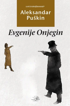 Evgenije Onjegin (nk)